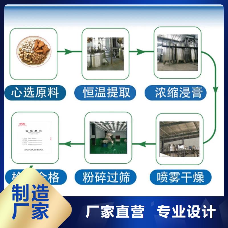 羽衣甘蓝粉饮料-羽衣甘蓝粉饮料专业品质