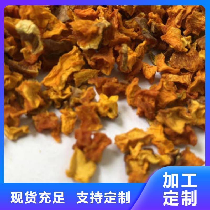 南瓜丁破壁灵芝孢子粉买的放心安兴用的舒心