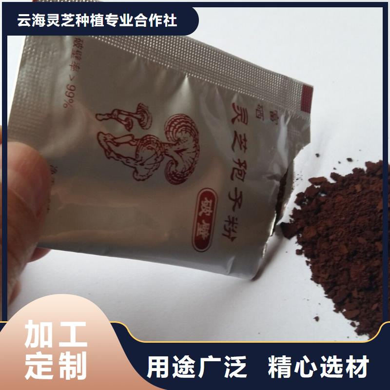 破壁灵芝粉薄利多销