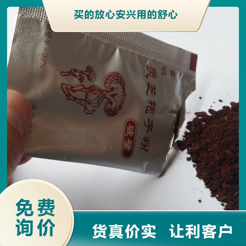 灵芝超微粉研发厂家