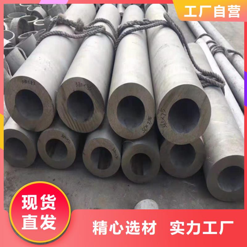 诚信为本无缝钢管具有中空截面，大量用作输送流体的管道，如输送石油、天然气、煤气、水及某些固体物料的管道等。钢管与圆钢等实心钢材相比，在抗弯抗扭强度相同时，重量较轻，是一种经济截面钢材，广泛用于制造结构件和机械零件，如石油钻杆、汽车传动轴、自行车架以及建筑施工中用的钢脚手架等　用钢管制造环形零件，可提高材料利用率，简化制造工序，节约材料和加工工时，如滚动轴承套圈、千斤顶套等，已广泛用钢管来制造。厂家