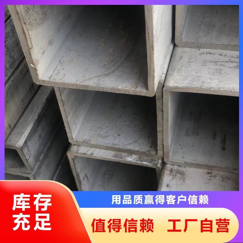 无缝方管品质优越