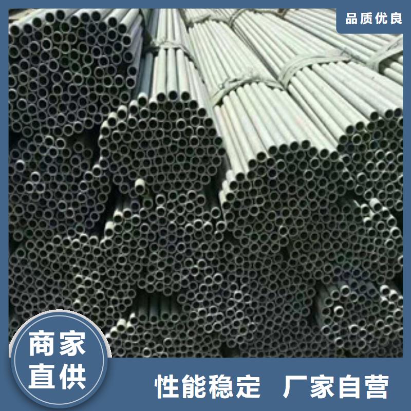 批发不锈钢管_品牌厂家