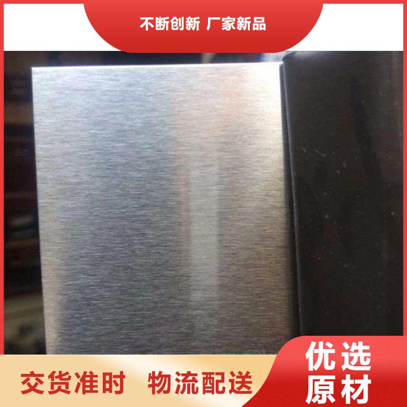 0.5mm304不锈钢皮供应商