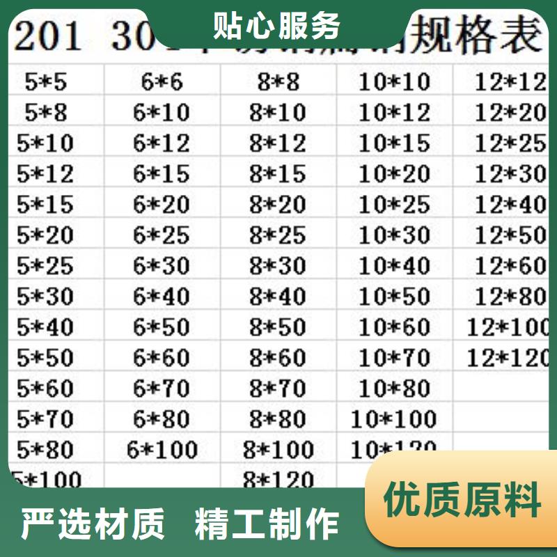 -304不锈钢工字钢欢迎电询