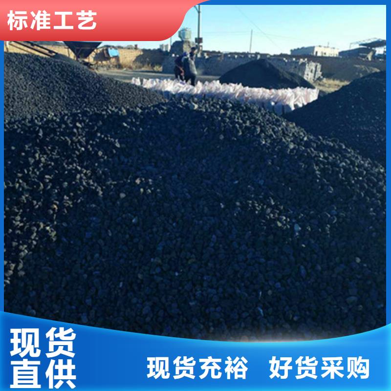 火山岩滤料-PAM阴离子用心做好每一件产品