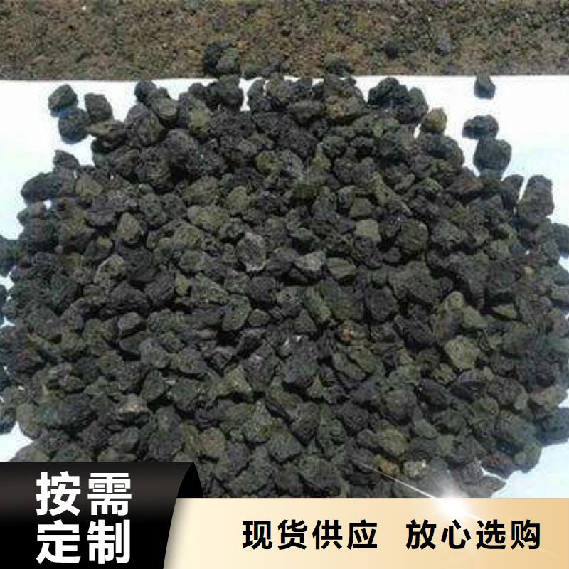 火山岩滤料极速发货