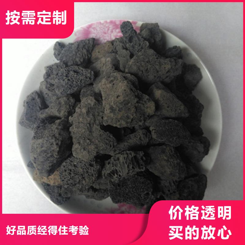 火山岩滤料蜂窝斜管现货采购