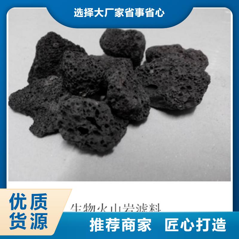 火山岩滤料【石英砂】库存丰富