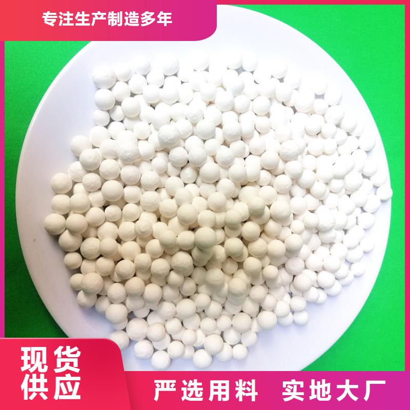 活性氧化铝组合填料质量牢靠