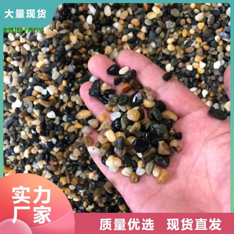 鹅卵石-氧化铁脱硫剂支持大批量采购