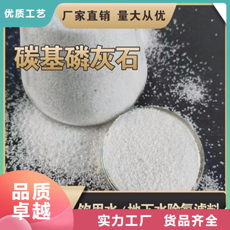 除氟滤料柱状活性炭量大从优