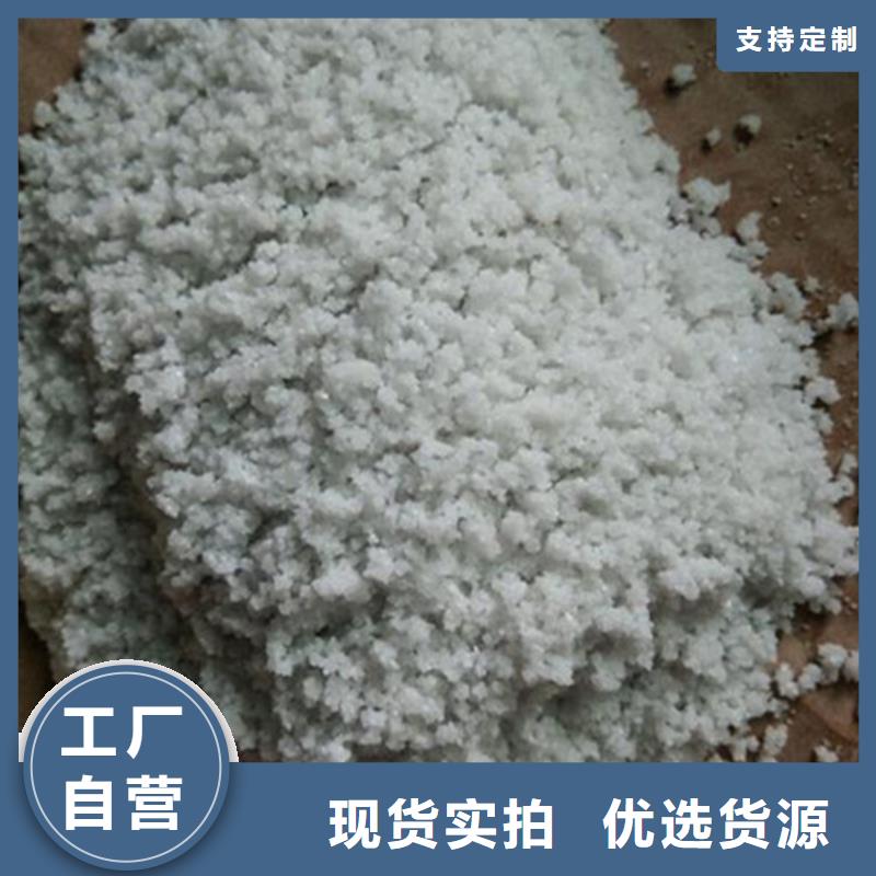 除氟滤料【三氯化铁】实力工厂