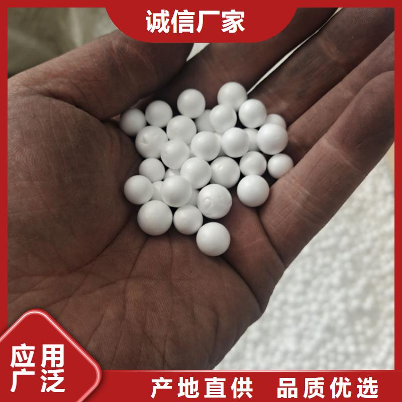 【泡沫滤珠】【三氯化铁】质量优价格低