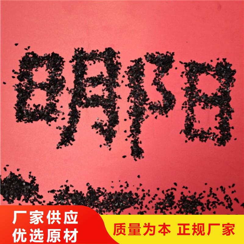 果壳活性炭-【片状硫酸铝】品质优良