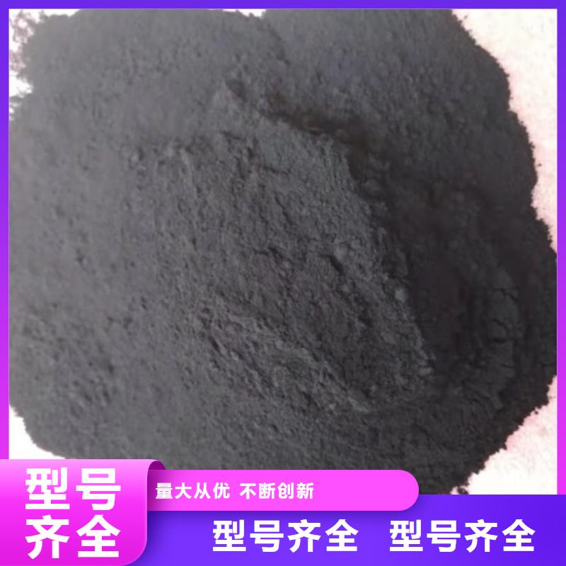 粉状活性炭_无烟煤滤料专注细节使用放心