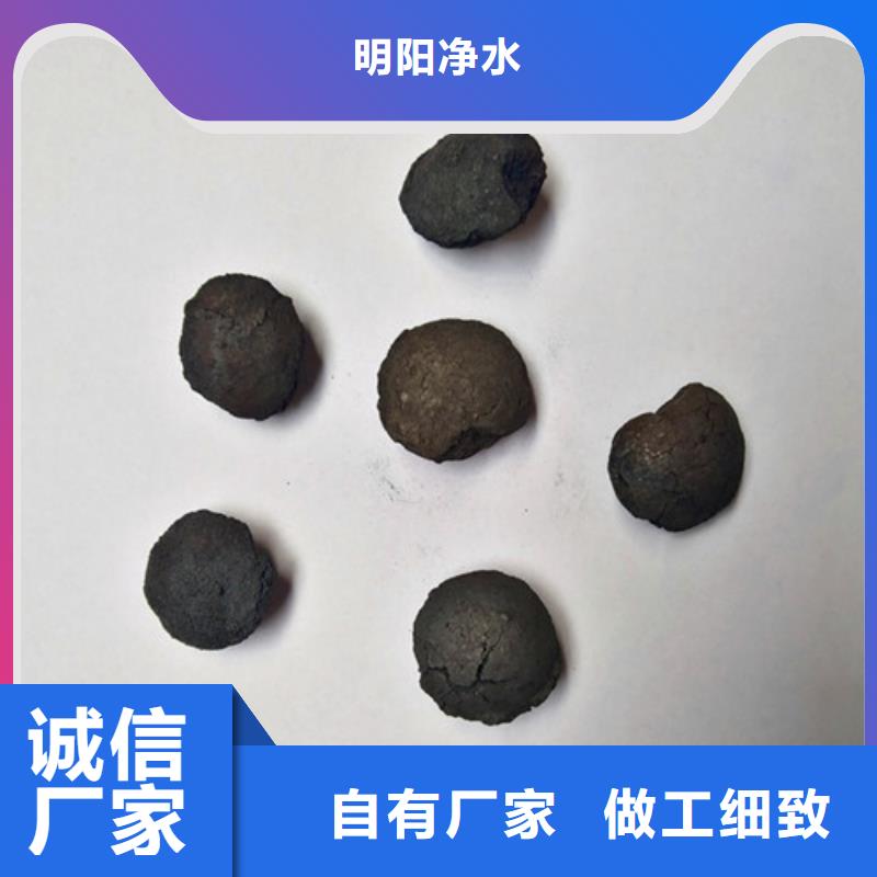 【铁碳填料】PAM阴离子精益求精