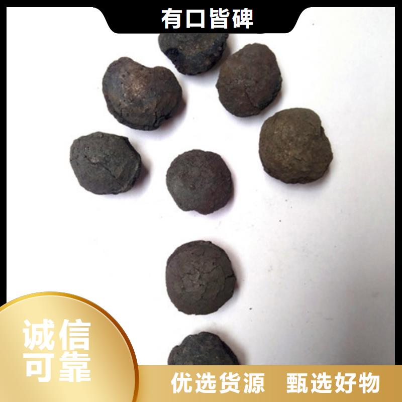 铁碳填料【蜂窝斜管】货源充足