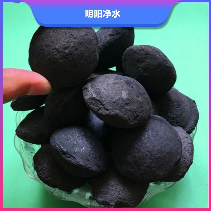 铁碳填料【粘土生物陶粒滤料】物流配送