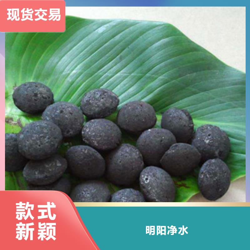 铁碳填料-粘土生物陶粒滤料价格有优势