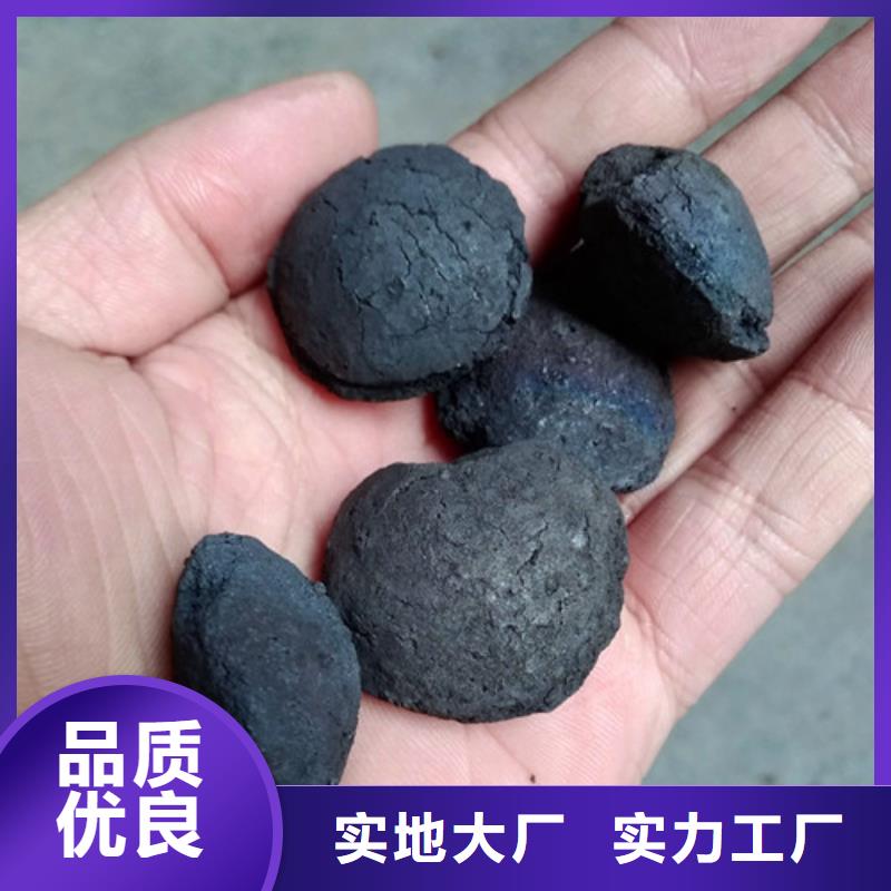 【铁碳填料火山岩滤料精选优质材料】