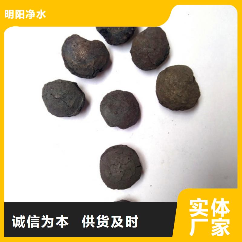 铁碳填料无烟煤滤料产品优良