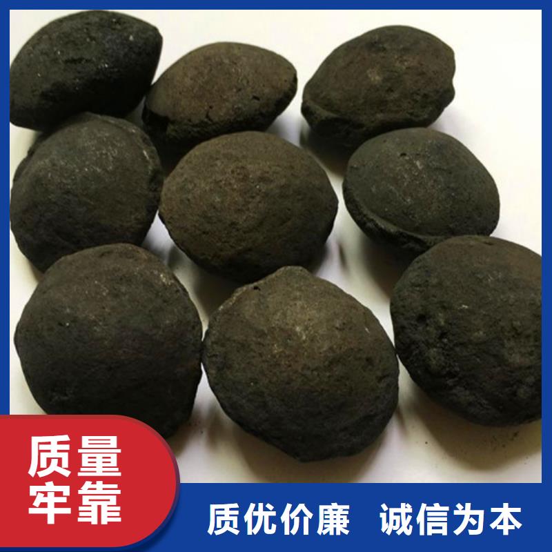 【铁碳填料火山岩滤料精选优质材料】