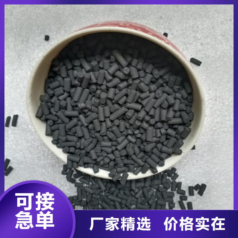 柱状活性炭【椰壳粉末活性炭】质量安全可靠