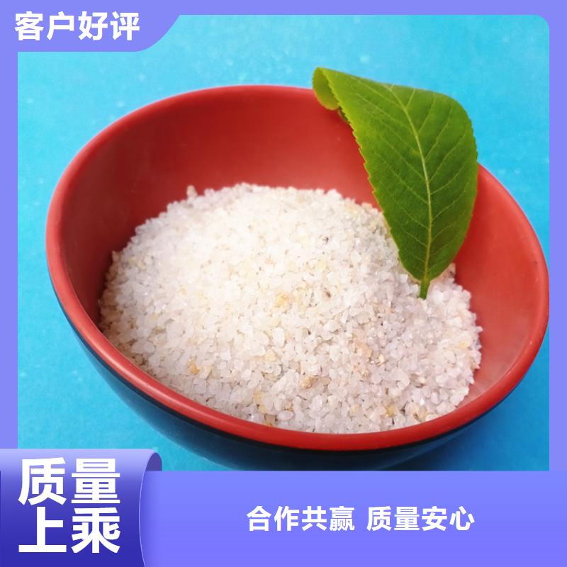 石英砂【絮凝剂】货品齐全