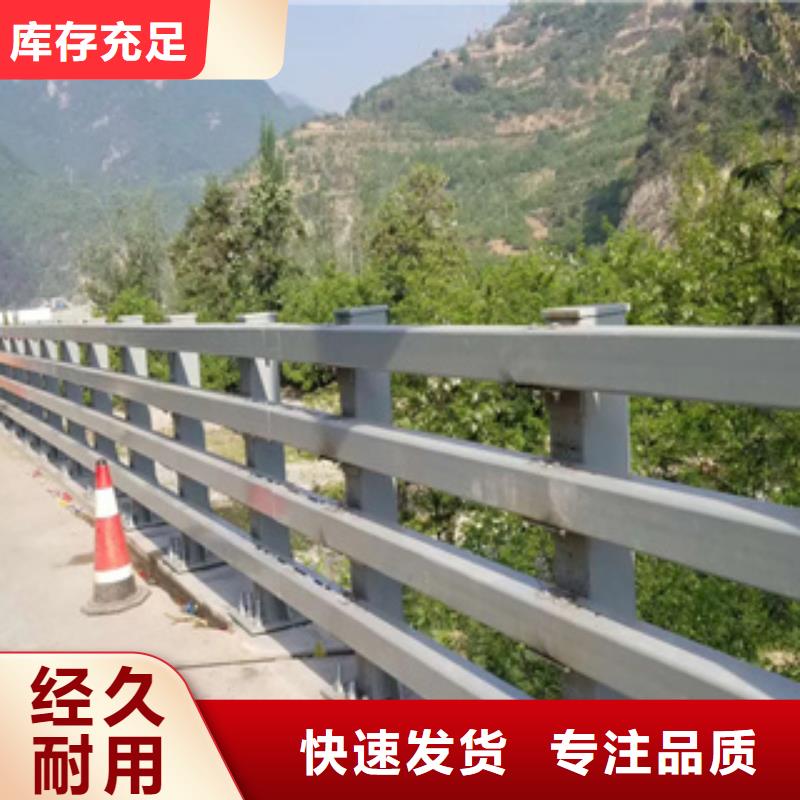 瞧！复合管乡村道路护栏全国配送