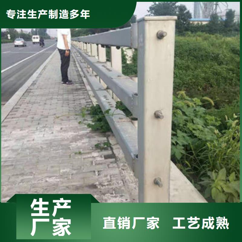 乡村道路防撞栏杆优惠多