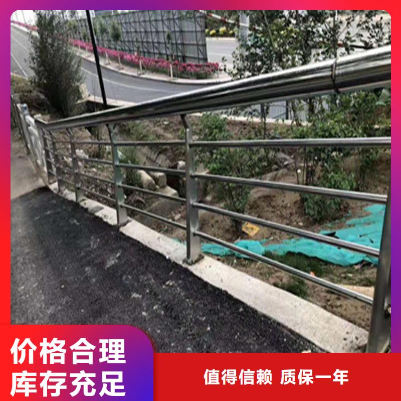 氟碳漆喷塑防撞护栏厂家快速发货