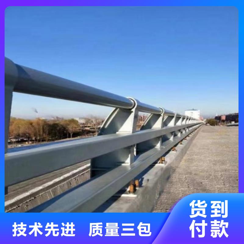 铝合金景观道路防护栏长期承接