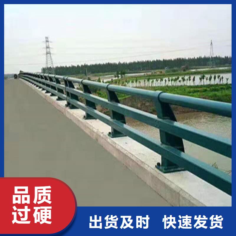 交通道路防撞栏杆质量有保障