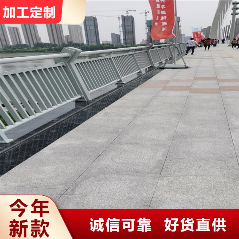 铝合金景观河道栏杆厂家保质保量