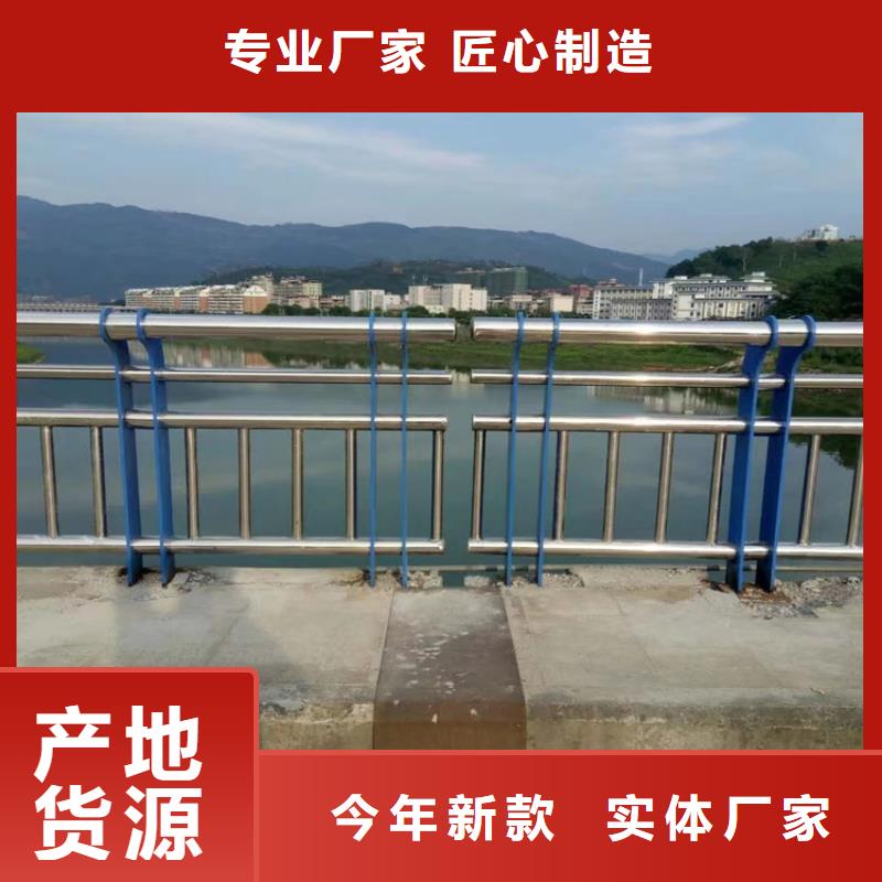 静电喷塑护栏_道路隔离护栏厂家发货迅速