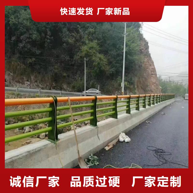 椭圆管喷塑河道栏杆防撞效果良好