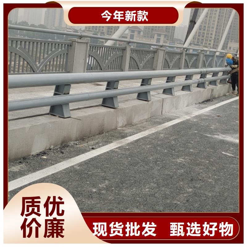 自治区
Q235校园防撞护栏
Q235B河道隔离护栏


铝合金景观桥梁护栏满焊工艺长期供应