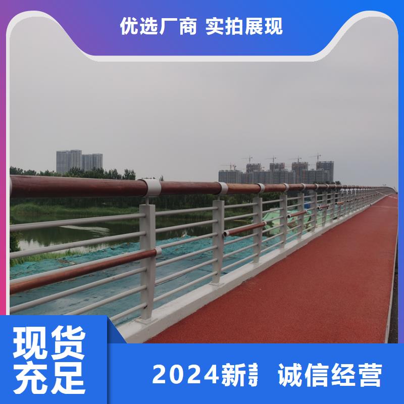 河道防撞护栏立柱售后服务良好