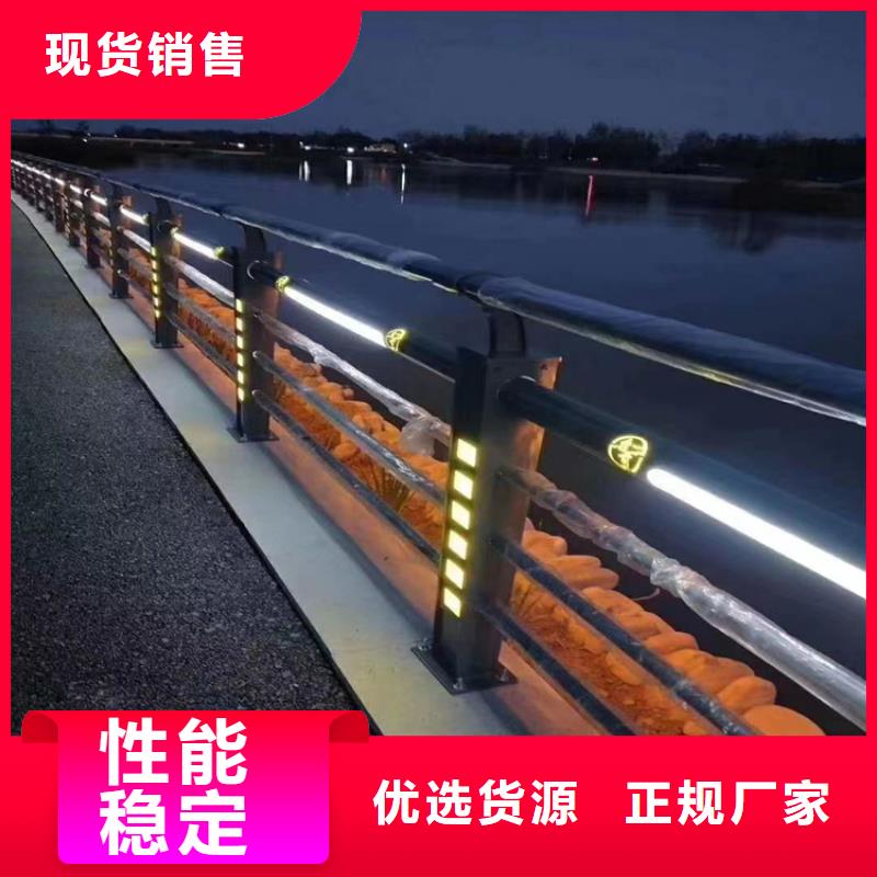 复合管站台防护栏型号齐全欢迎咨询