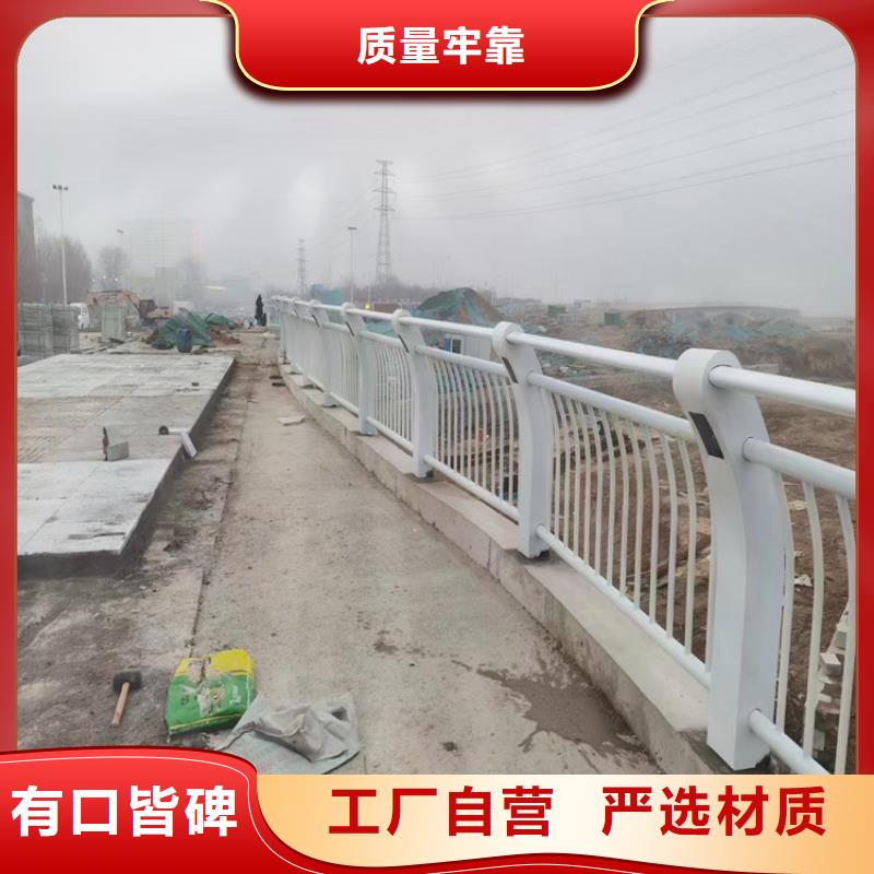 Q235B道路防撞栏杆使用寿命长久