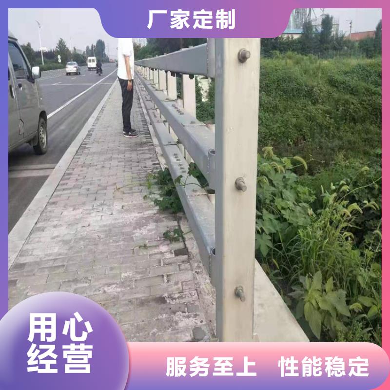 无缝管喷塑河道防撞栏杆精心设计