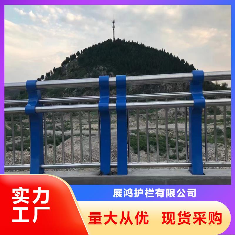 静电喷塑河道防撞栏杆精心打造