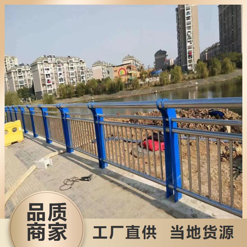 复合管乡村道路护栏长期供应