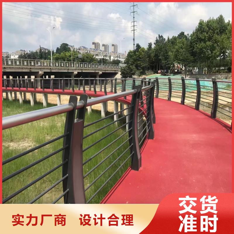 碳素钢复合管河道栏杆造型美观