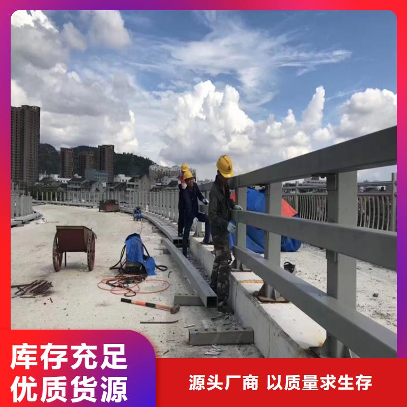 碳素钢复合管河道栏杆支持打样