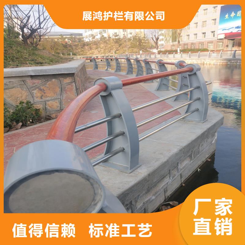 复合管河道护栏认准展鸿护栏