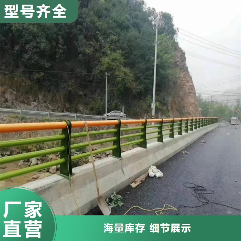 乡村道路防撞护栏规格齐全一件代发