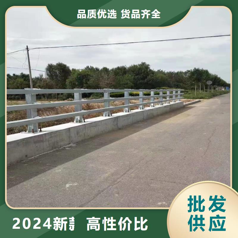 自治区河道防撞护栏厂家精心选材