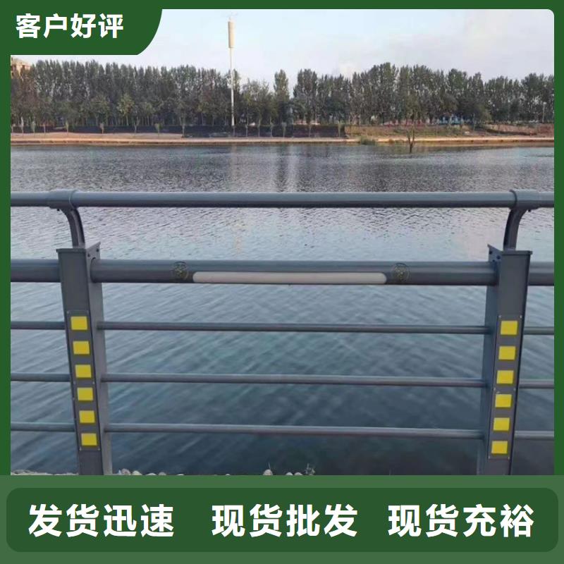 碳素钢复合管河道栏杆造型美观